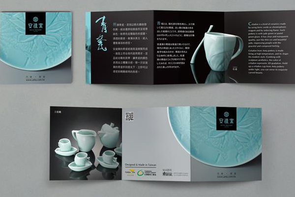 專業課程﹣品牌設計A.B.C. 品牌設計A.B.C.