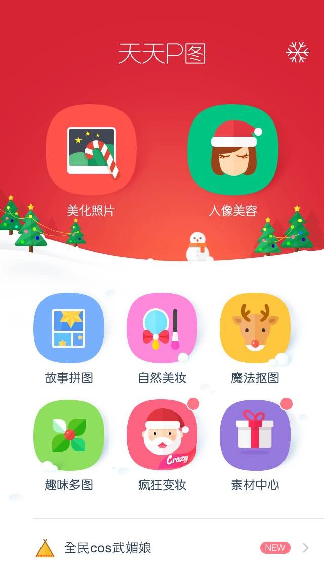 Article_6b9b14189556693f401fada