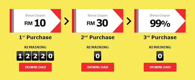 11street-coupon-download