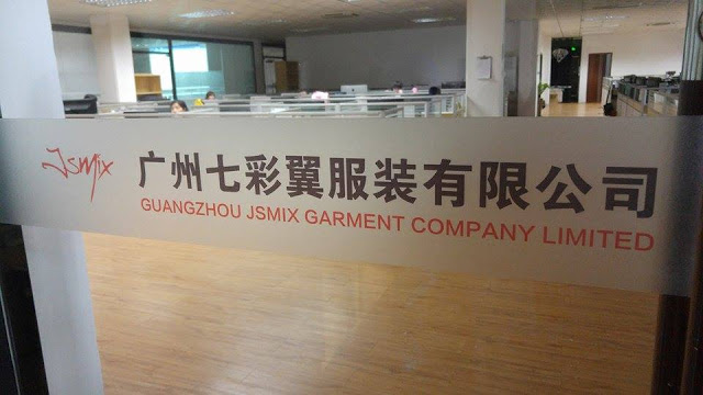 公司門口