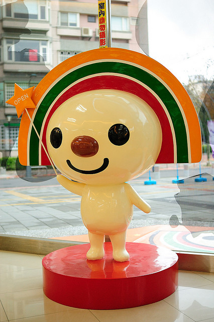 4299813254_1dce7a00b6_z