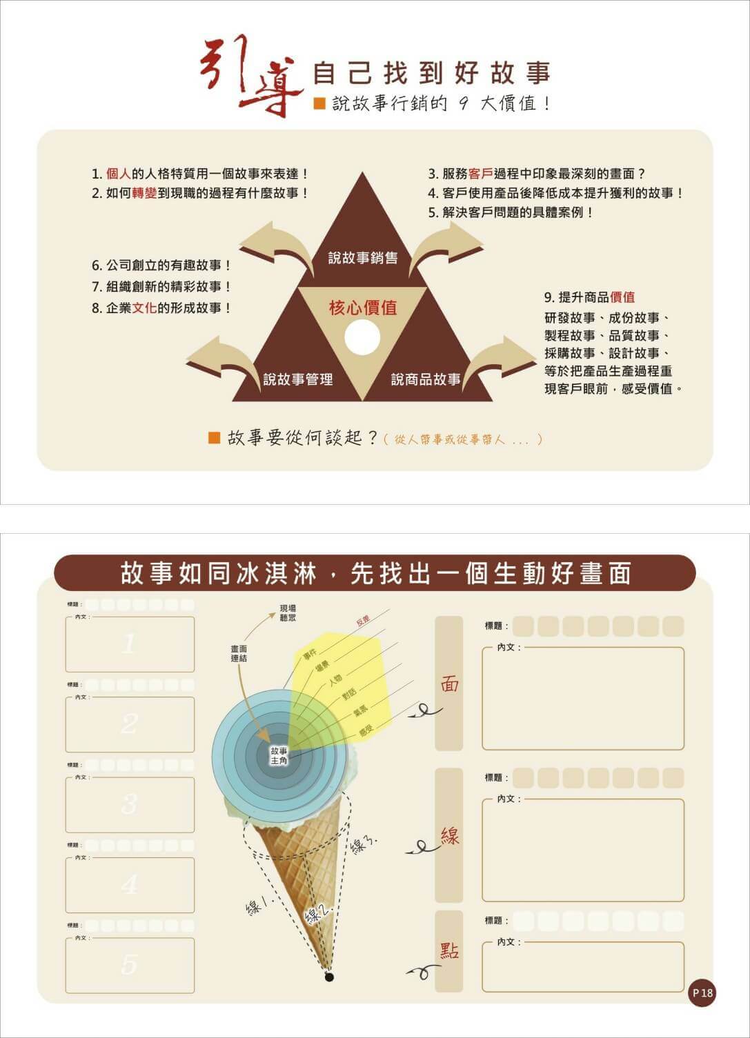 myhome07