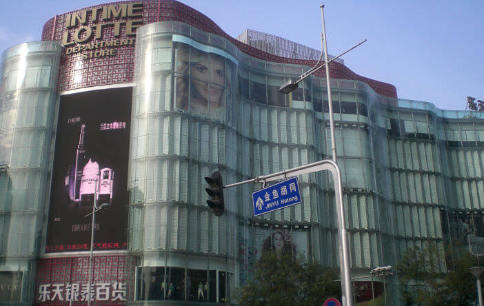 lotte china_opt