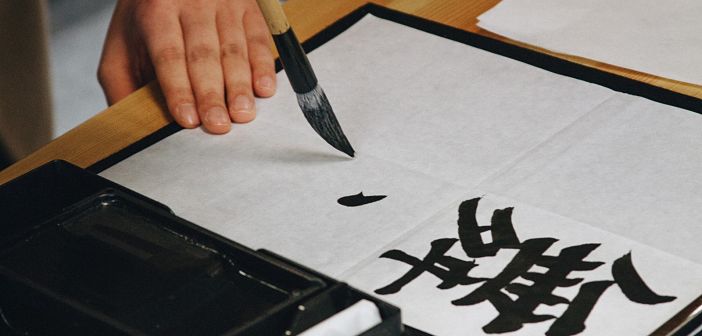 【品牌轉型】賣毛筆的老店,怎麼殺進時尚圈?百年品牌林三益的轉型之路