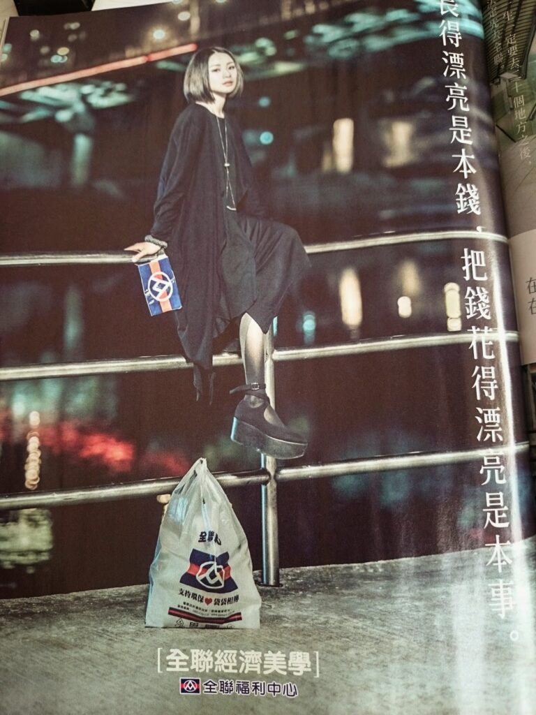 照片翻攝自《壹週刊》