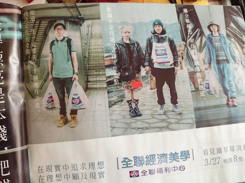 照片翻攝自《壹週刊》