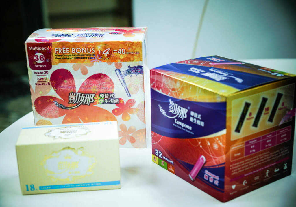 Package2