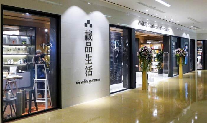 【品牌定位】商業與文化並存的誠品現象
