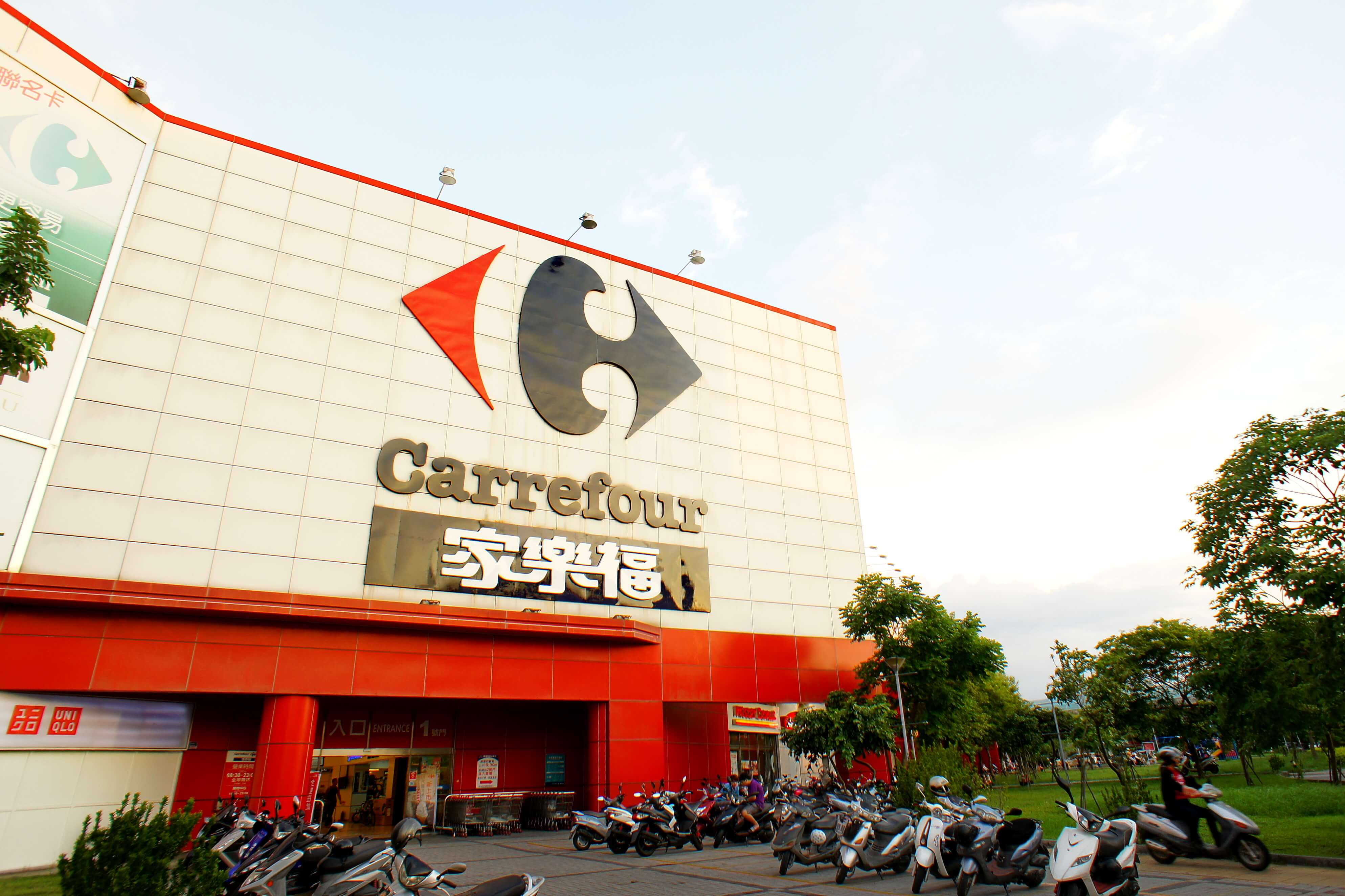 家樂福 斗六店 (雲林縣 斗六市雲林路二段297號)