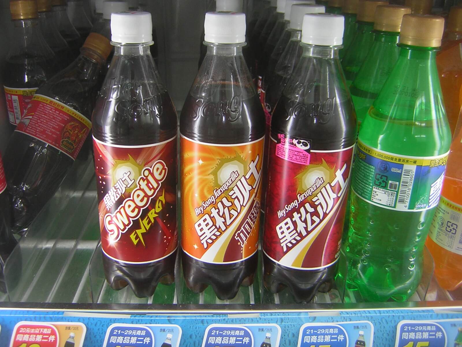 Heysong_Sarsaparilla