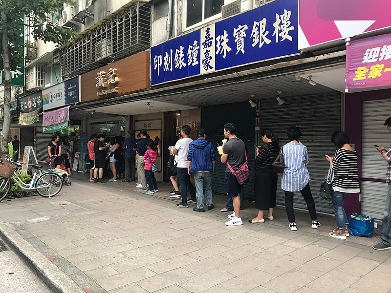 800px-Queue_of_Guests_Apply_to_4G_Super_Vauleable_Plan_of_Chunghwa_Telecom_in_Songshan_District,_Taipei_20180511a