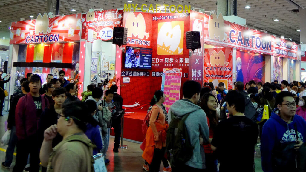 Top-Insight_International_booth,_Taipei_International_Comics_&_Animation_Festival_20160211_22