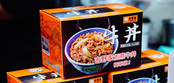 【品牌策略】掌握每年300億商機 吉野家用這招創造收益、擄獲消費者的心