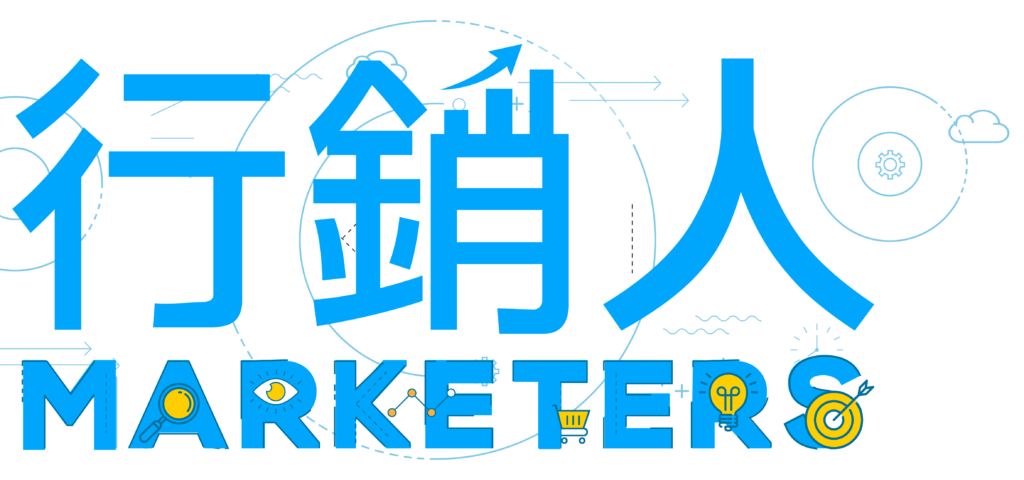 marketing people