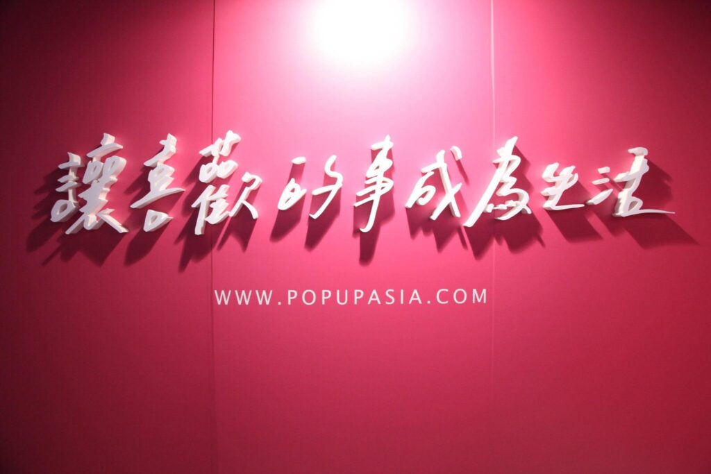 slogan