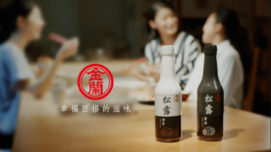 ginlan