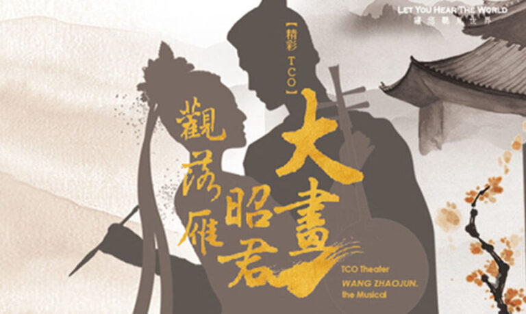 【品牌策略】曲高不和寡 爆笑不鄙俗 臺北市立國樂團的獨特「跨界」與「音樂劇」發掘潛在客群 深化國樂內涵